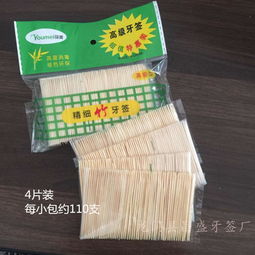 廠家直銷(xiāo)新款綠色袋裝牙簽 兩元店優(yōu)質(zhì)貨源，龍門(mén)縣龍城昌盛牙簽廠直供