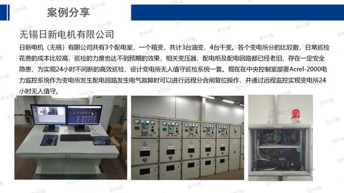 工控自動化應用方案 安科瑞能源互聯(lián)網(wǎng)賦能智慧工廠建設