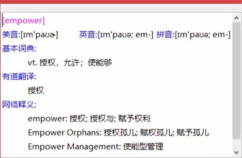 Google翻譯客戶端來了 再不怕英文文獻(xiàn)與資料翻譯